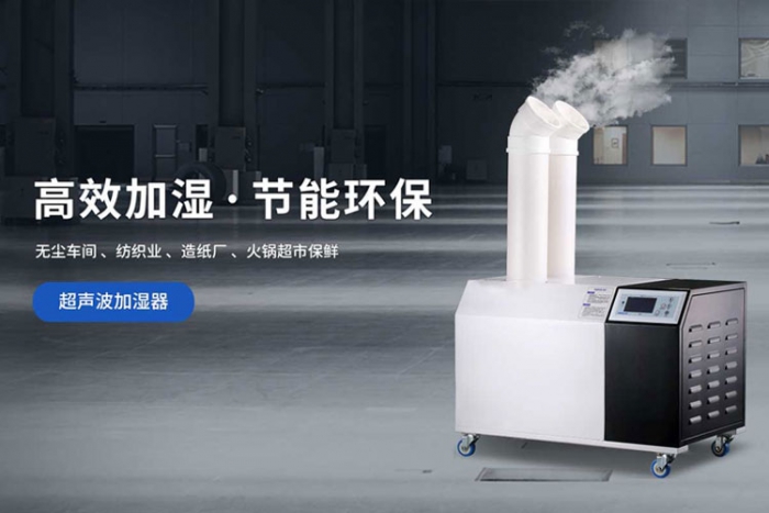使用除濕機(jī)，為生活帶來(lái)舒適的環(huán)境
