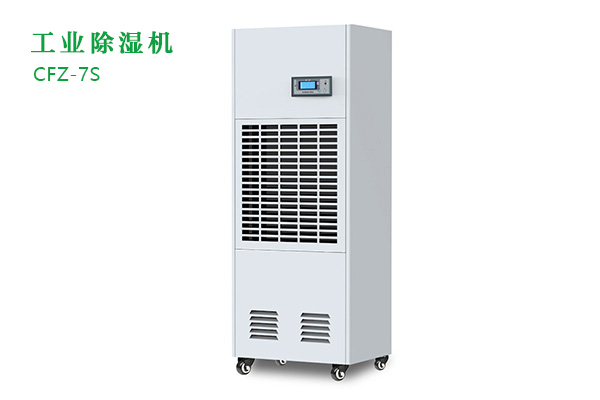 工業(yè)除濕機(jī)有那些功能？