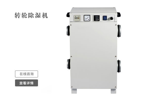 不管是什么季節(jié)，家里都有潮濕的地方，這些小技巧幫助你