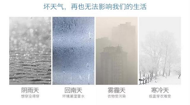 家用除濕機(jī)的五大使用誤區(qū)，你中了幾招？