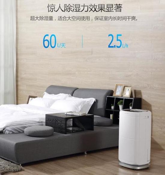 除濕機(jī)加濕器的原理是什么，南北差異應(yīng)該買哪個(gè)？