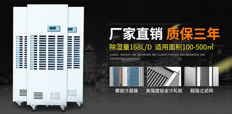 印刷加濕機，助印刷廠遠(yuǎn)離靜電困擾