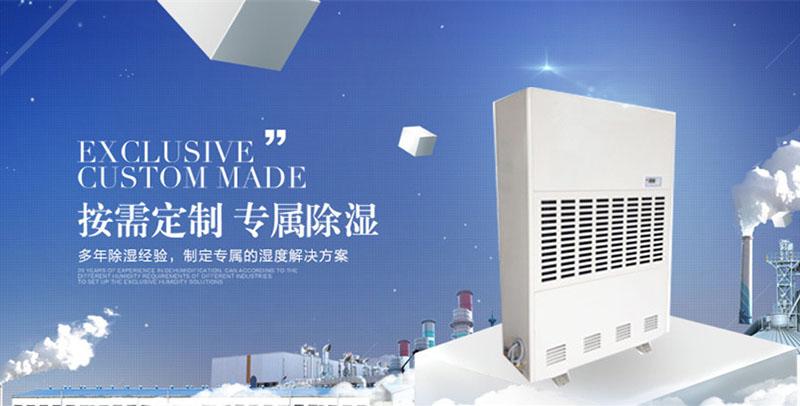 博物館文物展柜恒溫恒濕機(jī)