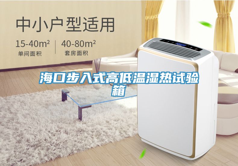 ?？诓饺胧礁叩蜏貪駸嵩囼?yàn)箱