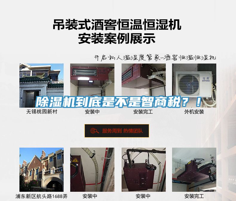 除濕機到底是不是智商稅？！