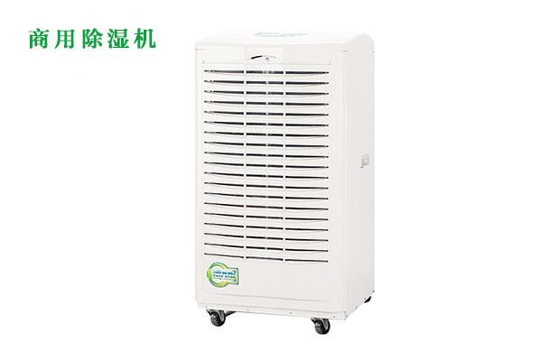 北方地區(qū)對購買除濕機有必要嗎?