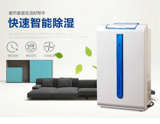 大棚除濕，巧用除濕機(jī)