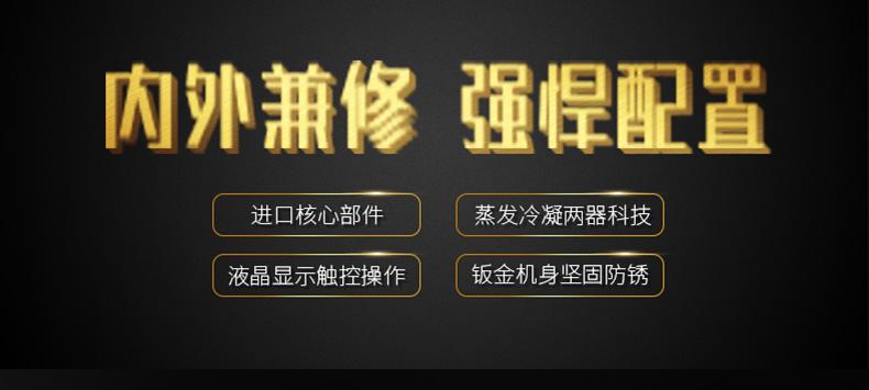 半導體電子廠加濕器，半導體電子廠加濕設備