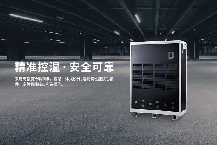 南方老下雨，房間潮濕、陰冷怎么辦？